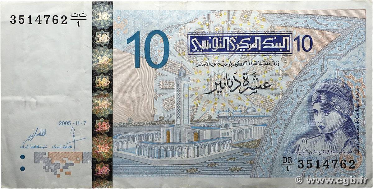 10 Dinars TUNISIE  2005 P.90 TTB+