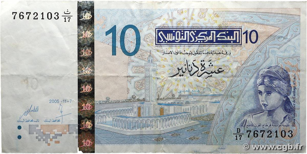 10 Dinars TUNISIE  2005 P.90 TTB+