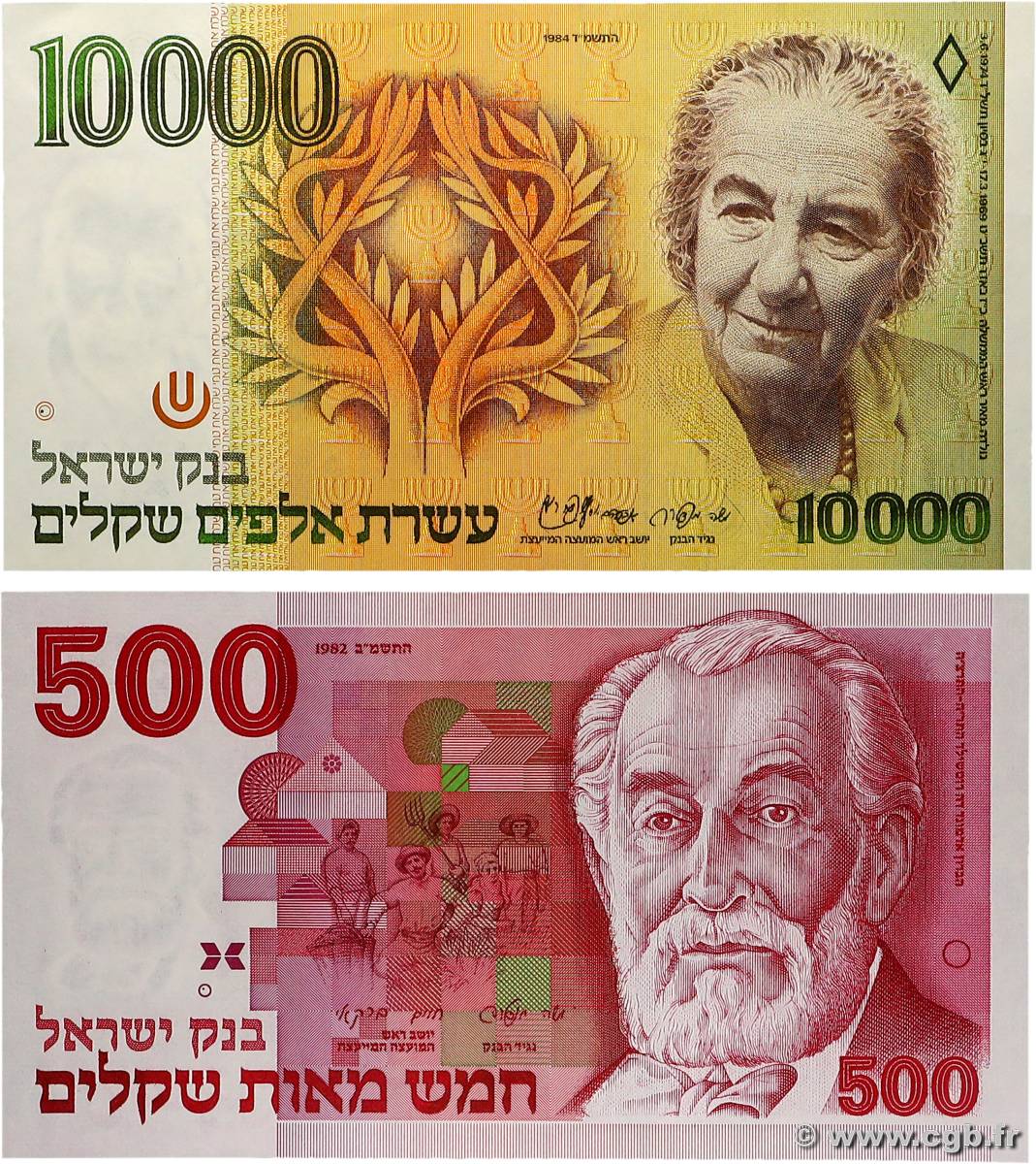 500 et 10000 Sheqalim Lot ISRAELE  1982 P.48 et P.51 q.FDC