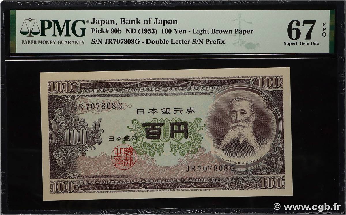 100 Yen JAPON  1953 P.090b NEUF