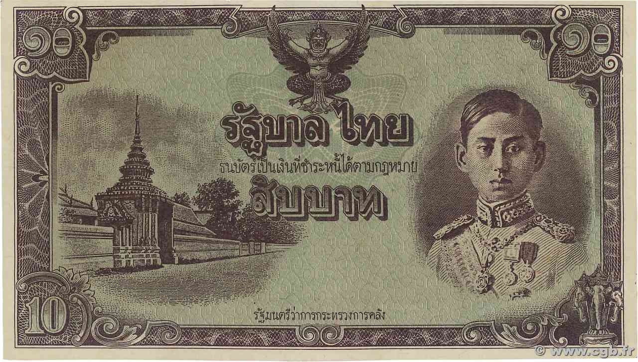 10 Baht Non émis THAILAND  1942 P.047r UNC-