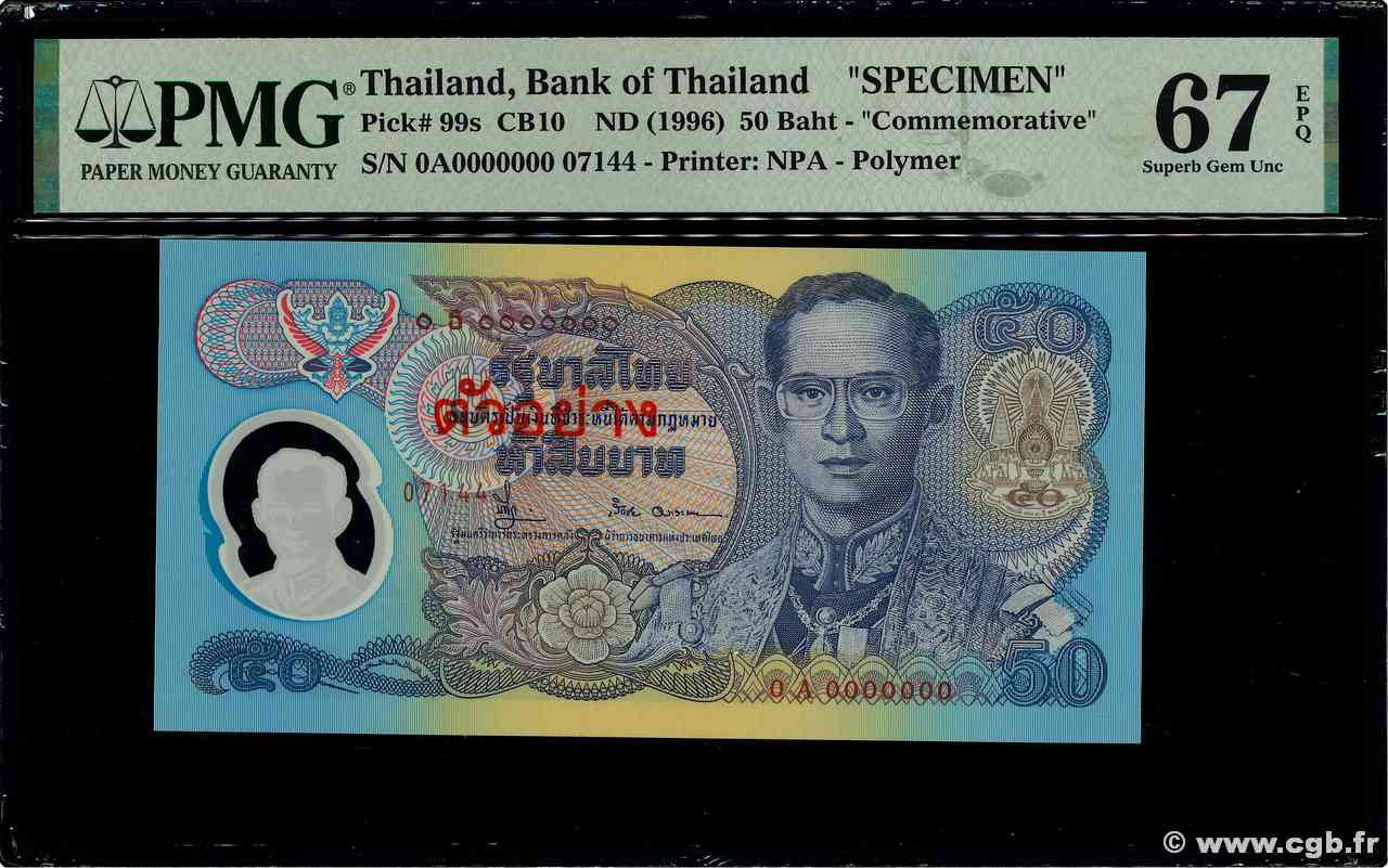 50 Baht Spécimen THAÏLANDE  1996 P.099s NEUF