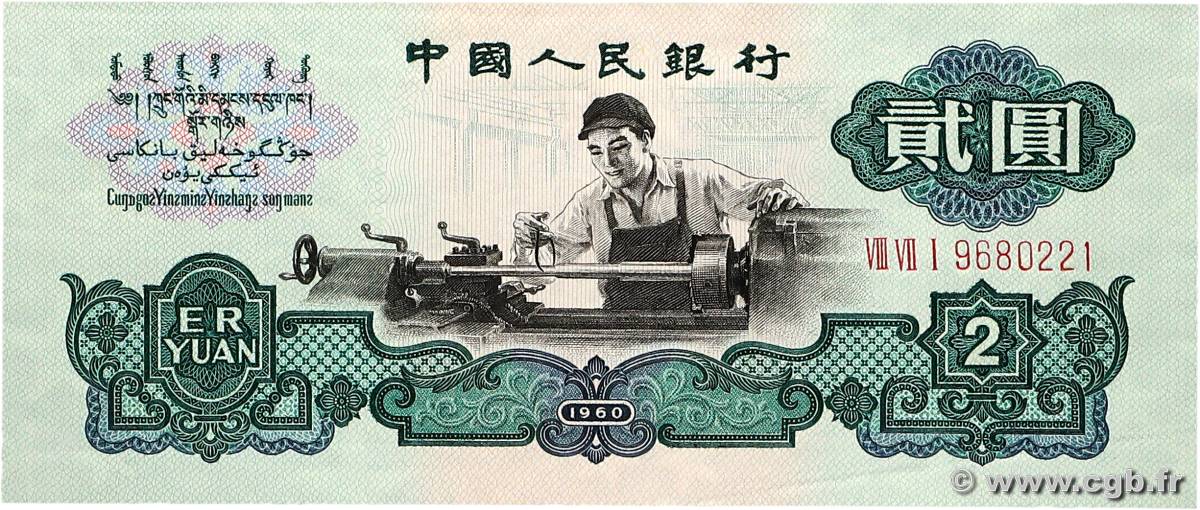 2 Yüan CHINE  1960 P.0875a SUP
