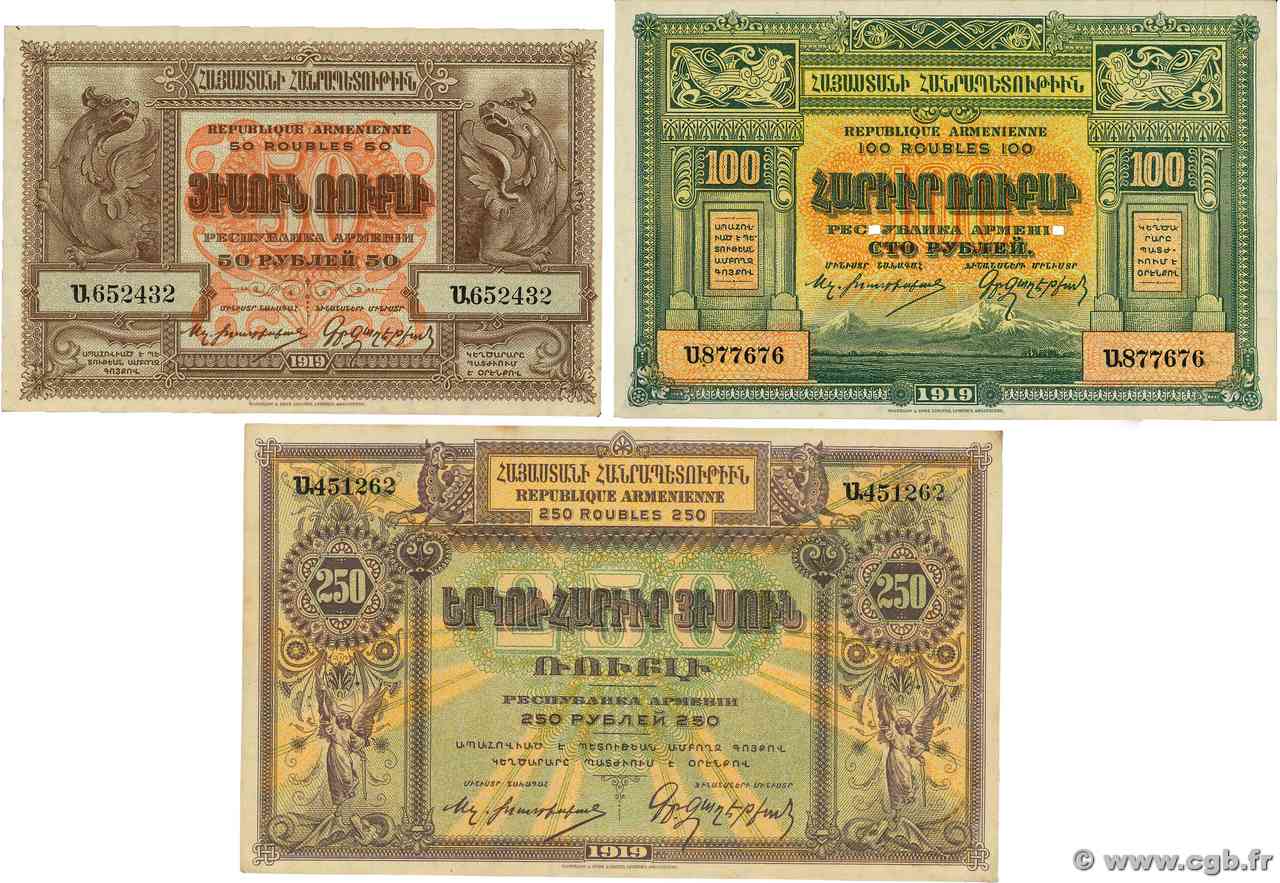 50, 100 et 250 Roubles Lot ARMÉNIE  1919 P.30, P.31 et P.32 SPL