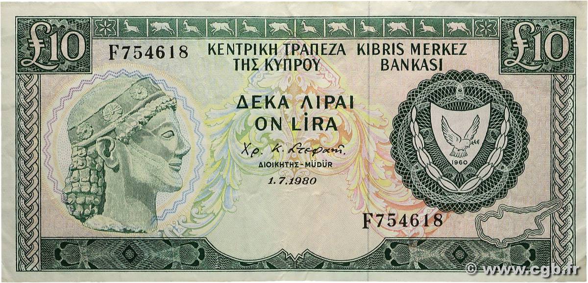 10 Pounds CIPRO  1980 P.48b BB