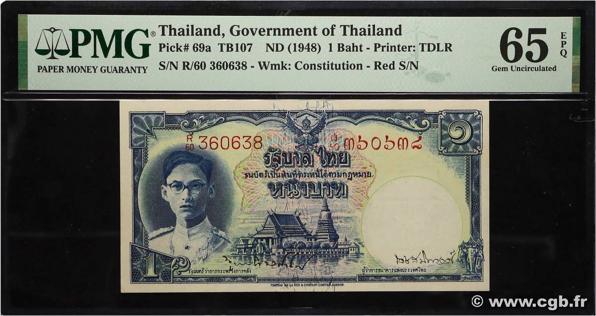 1 Baht TAILANDIA  1948 P.069a FDC