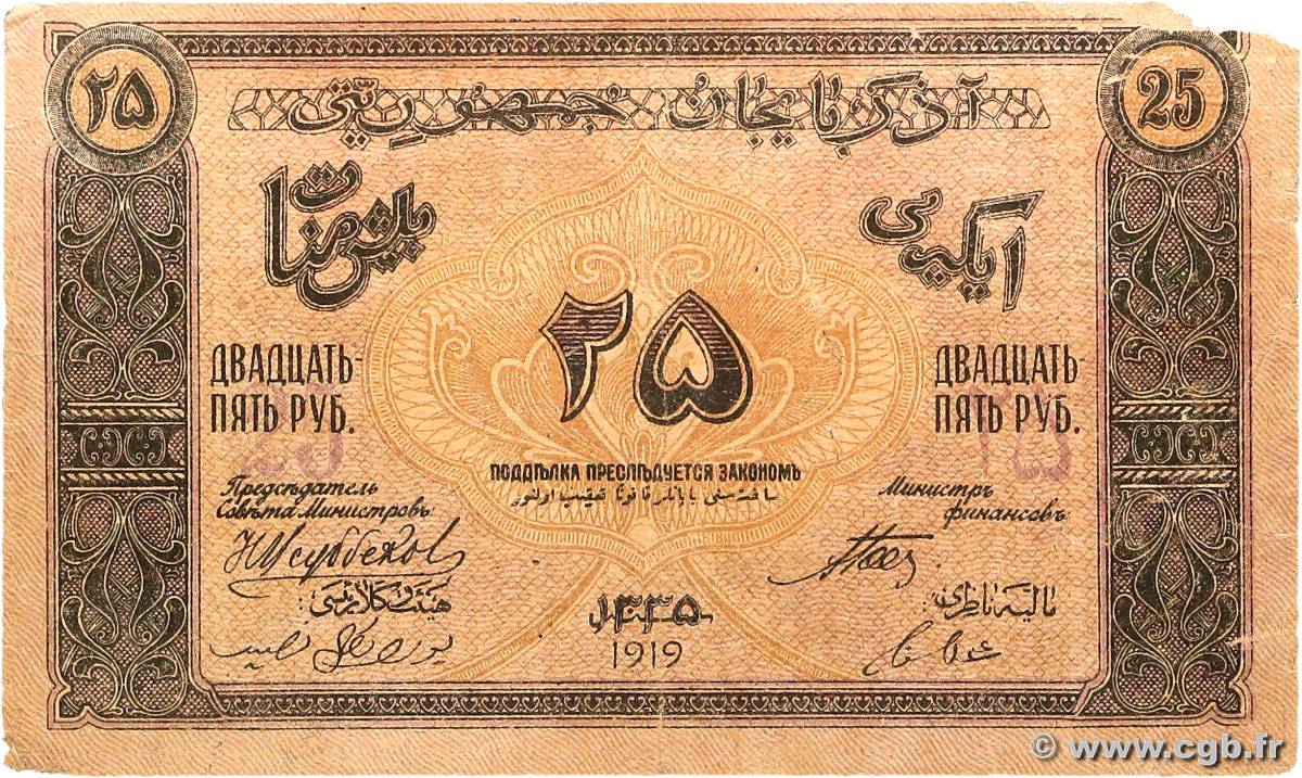 25 Roubles AZERBAIDJAN  1919 P.01 TB