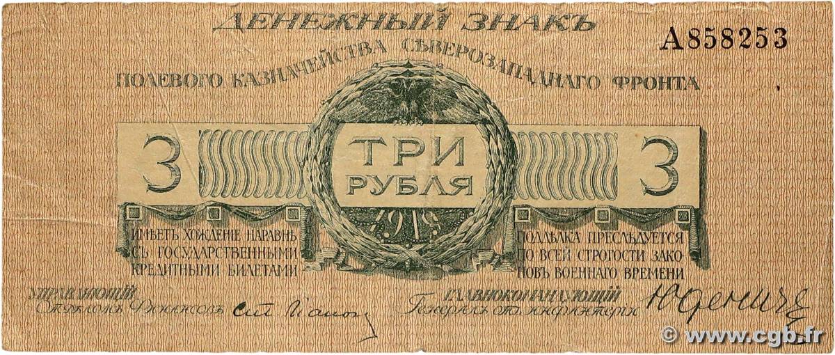 3 Roubles RUSSIE  1919 PS.0204b pr.TTB