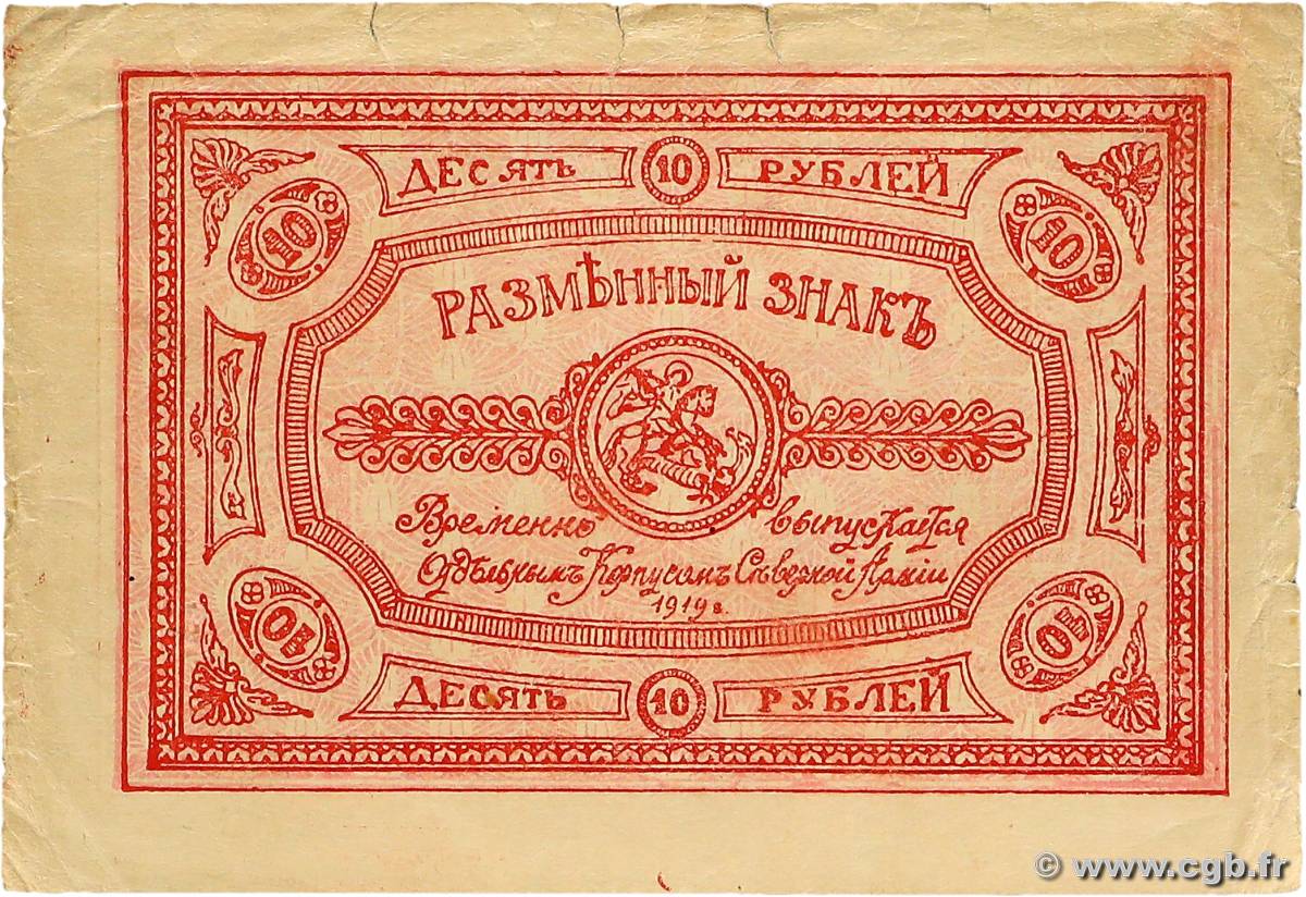 10 Roubles RUSSIE  1919 PS.0222 pr.TTB
