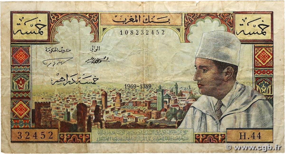 5 Dirhams MAROC  1969 P.53f TB