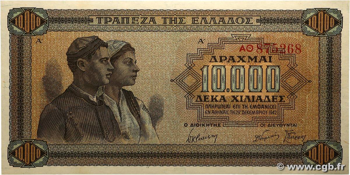 10000 Drachmes GREECE  1942 P.120a AU
