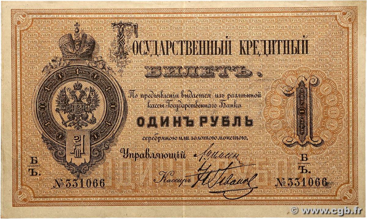 1 Rouble RUSSIE  1884 P.A48 pr.SUP