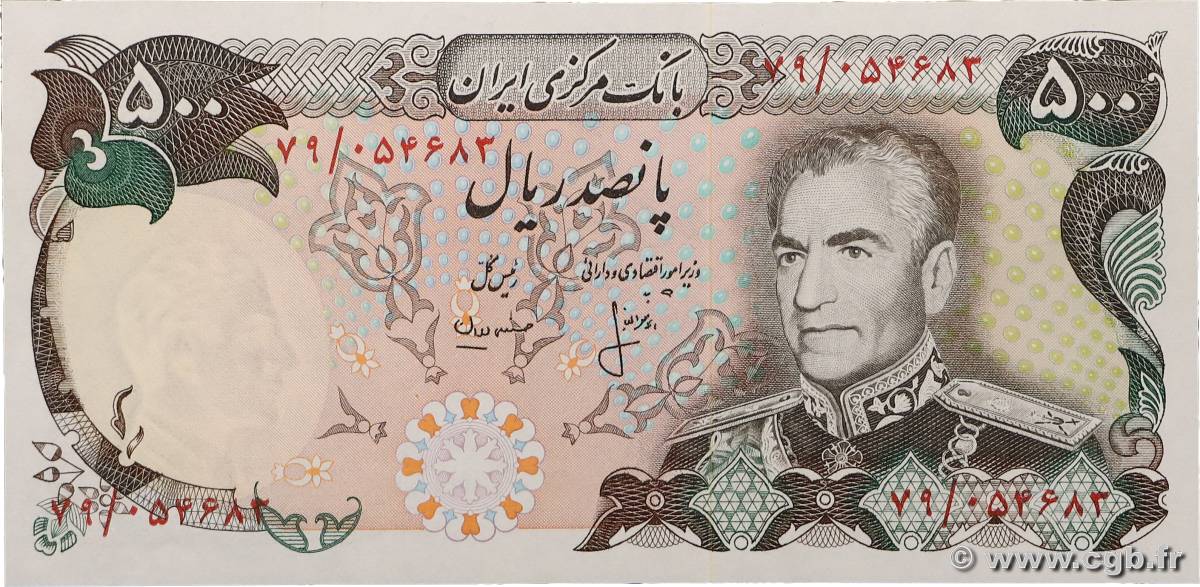 500 Rials IRAN  1974 P.104b UNC-