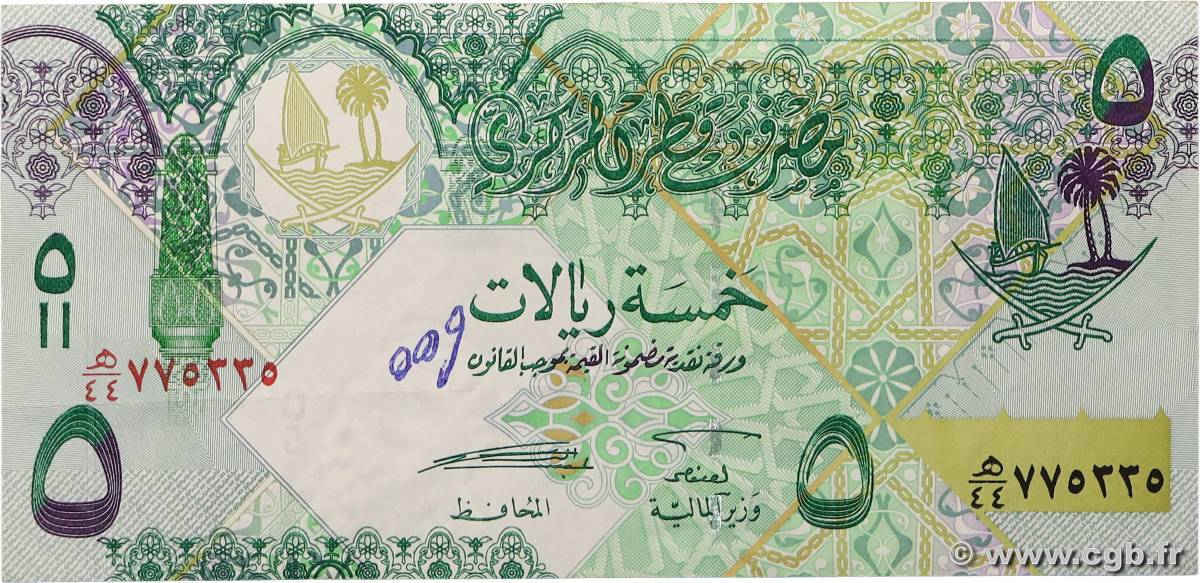 5 Riyals QATAR  2008 P.29 TTB