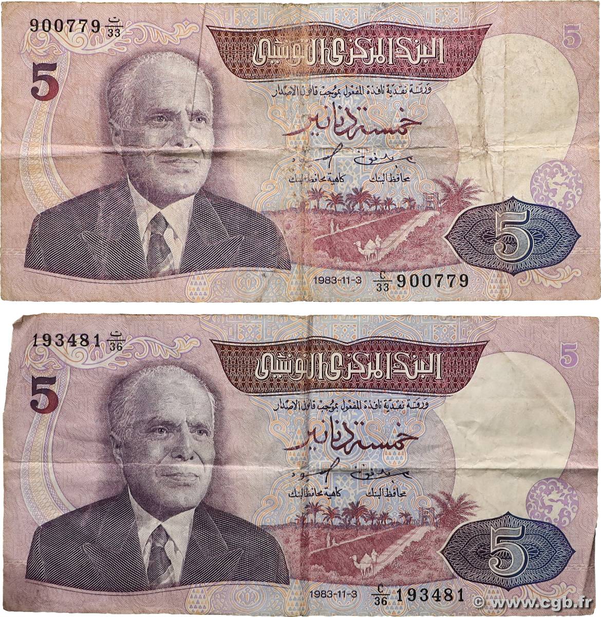 5 Dinars Lot TUNISIE  1983 P.79 B