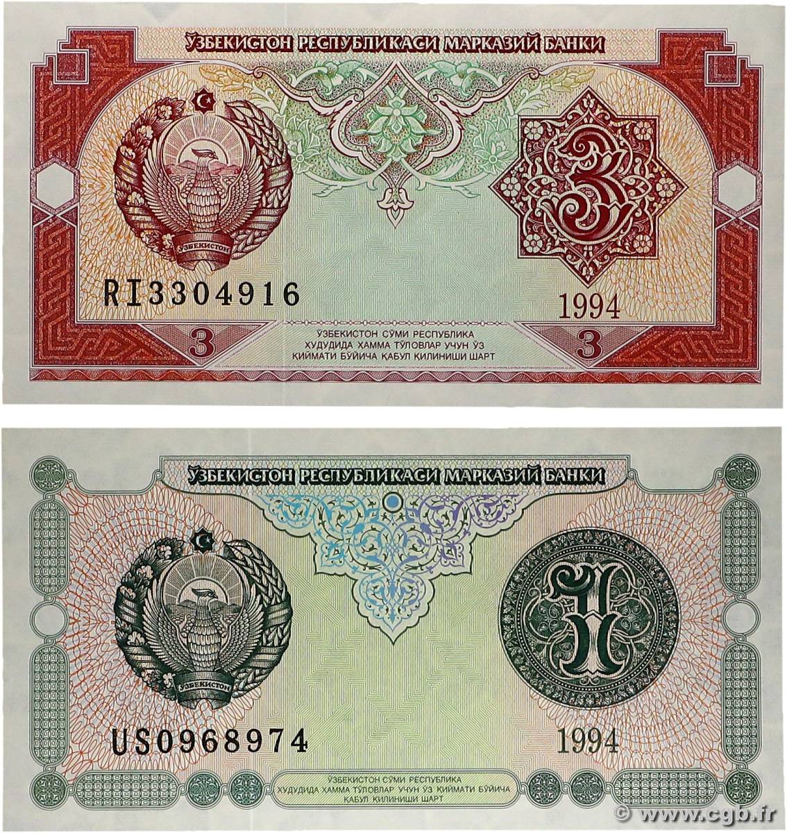 1 Sum Lot OUZBEKISTAN  1994 P.73a et P.74a pr.NEUF
