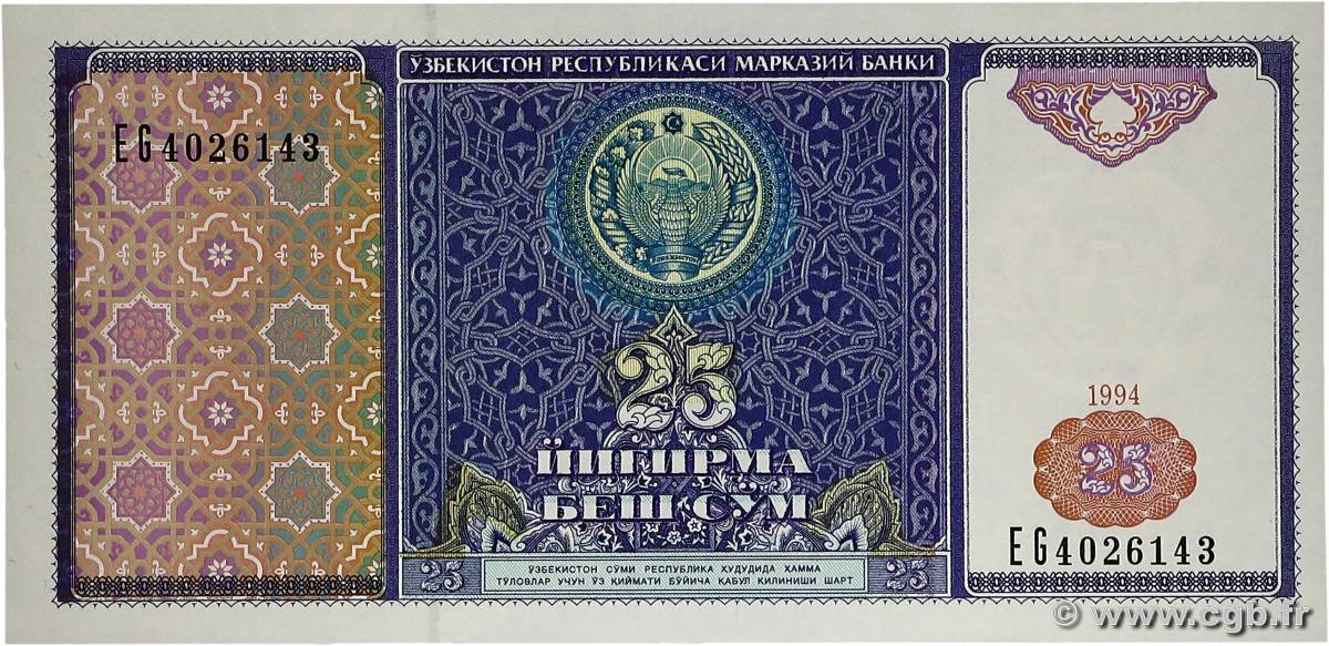 25 Sum OUZBEKISTAN  1994 P.77a NEUF