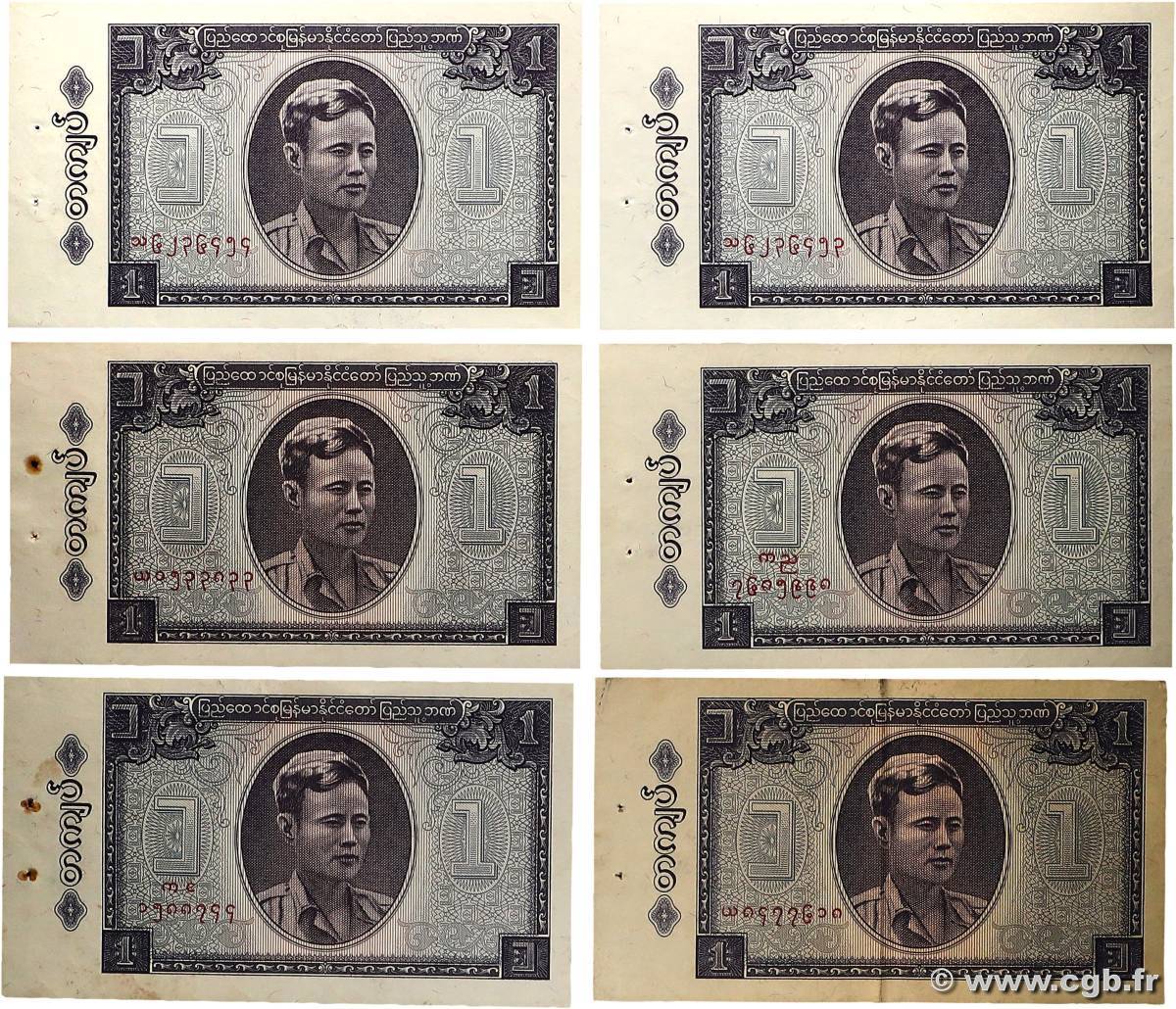 1 Kyat Lot BIRMANIE  1965 P.52 SUP+