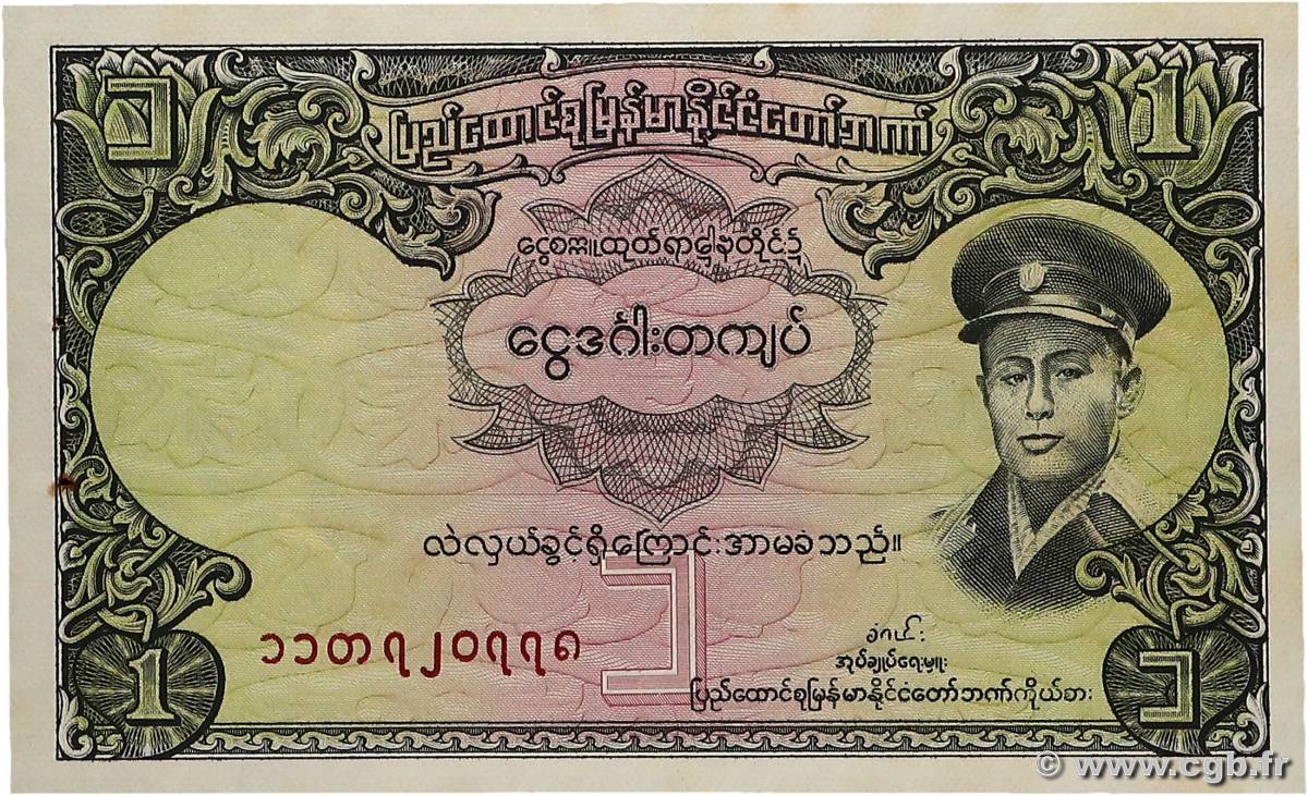 1 Kyat BIRMANIE  1942 P.46a SUP+