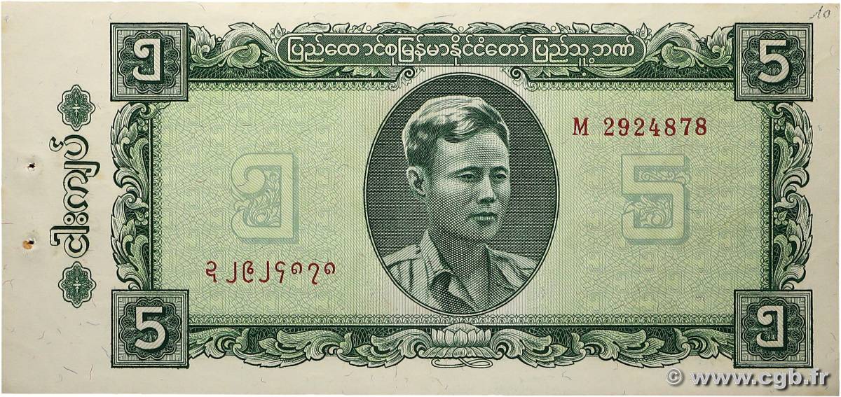 5 Kyats BIRMANIE  1965 P.53 pr.SPL