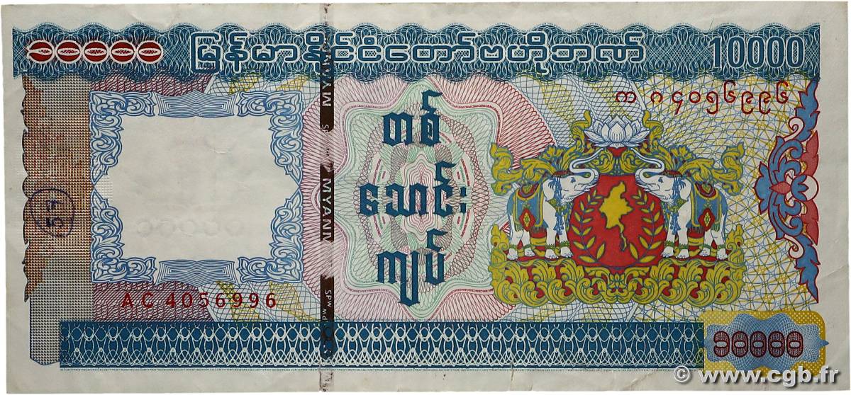 10000 Kyats MYANMAR   2012 P.84 TTB