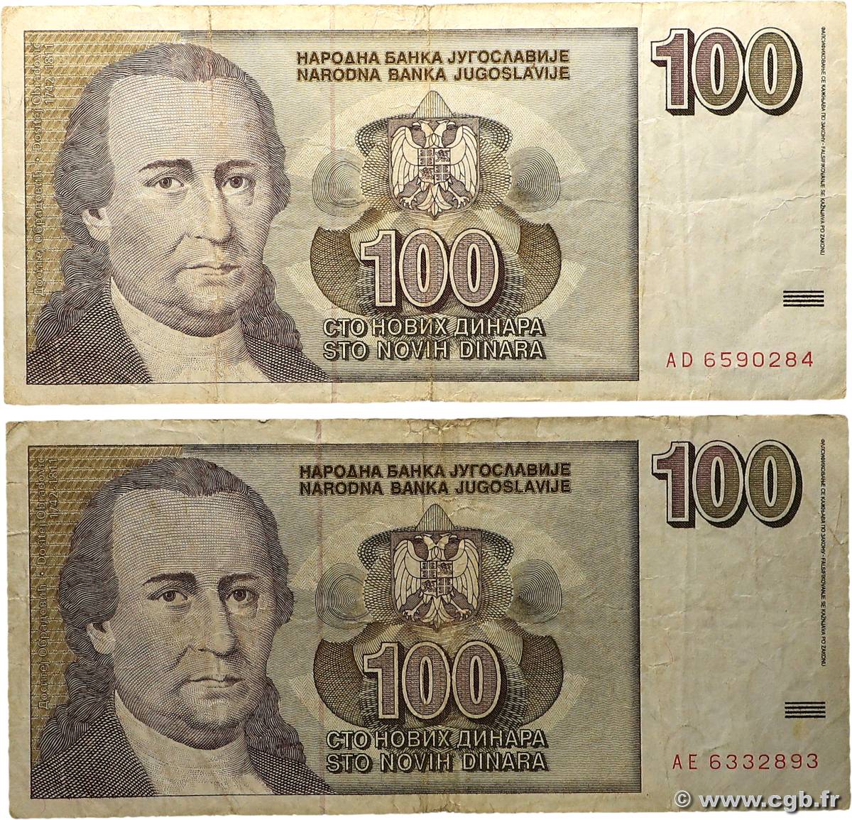 100 Dinara Lot YOUGOSLAVIE  1996 P.152 TB