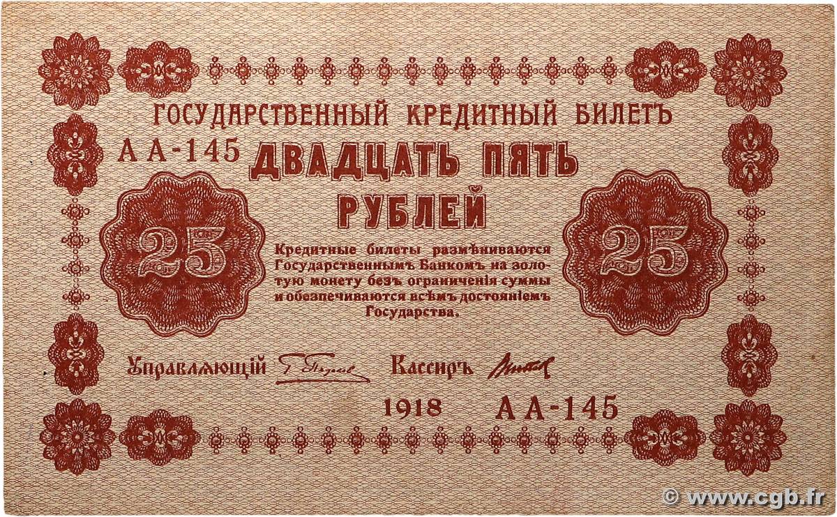 25 Roubles RUSSIE  1918 P.090 TTB