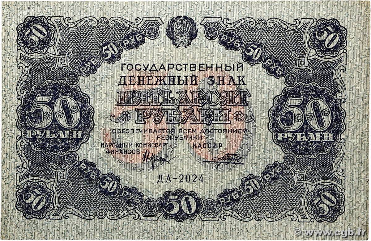 50 Roubles RUSSIE  1922 P.132 SUP+