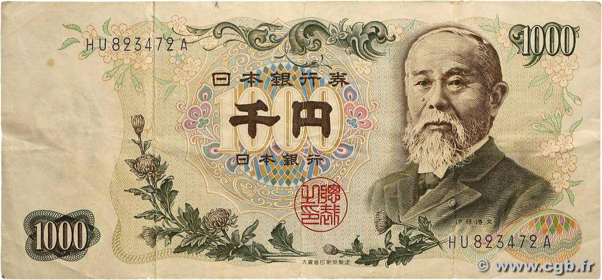 1000 Yen JAPAN  1963 P.096d SS