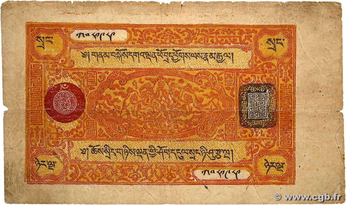25 Srang TIBET  1948 P.10b TB