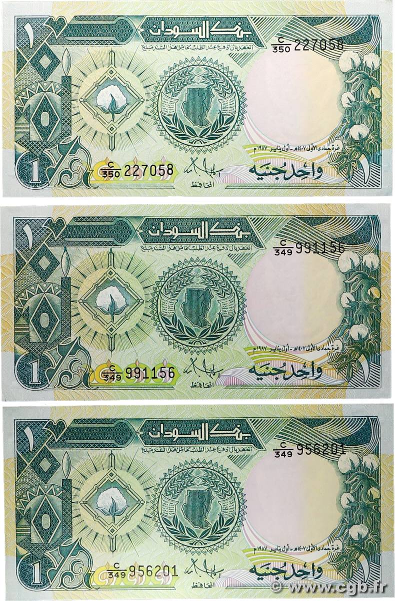 1 Pound Lot SUDAN  1987 P.39 AU