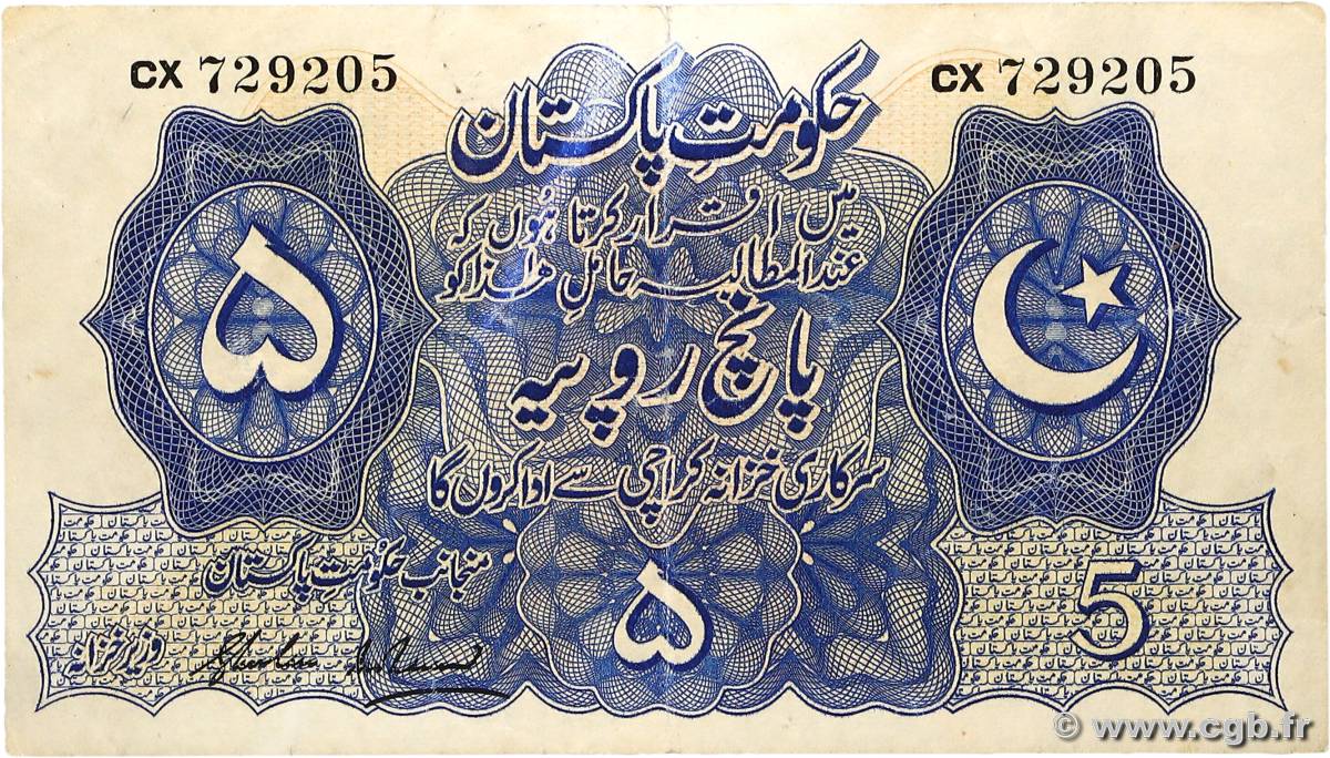 5 Rupees PAKISTAN  1948 P.05 q.SPL