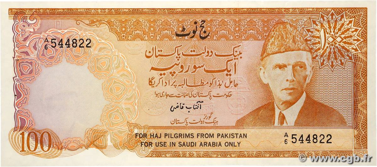100 Rupees PAKISTAN  1975 P.R7 fST