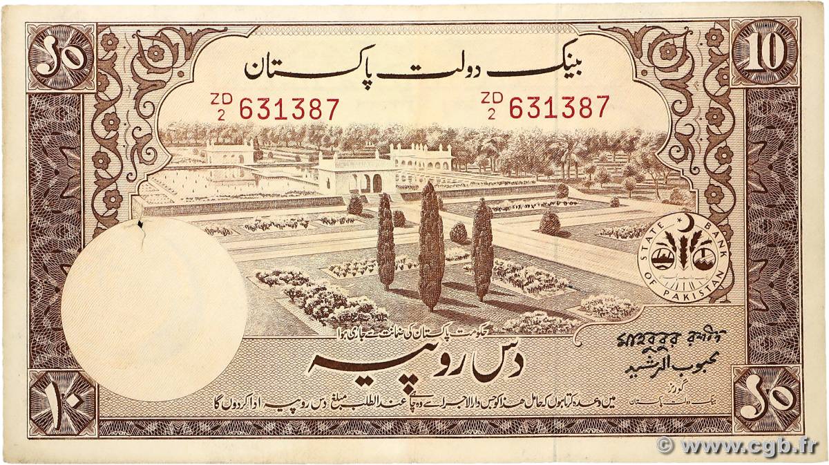 10 Rupees PAKISTAN  1951 P.13 q.SPL