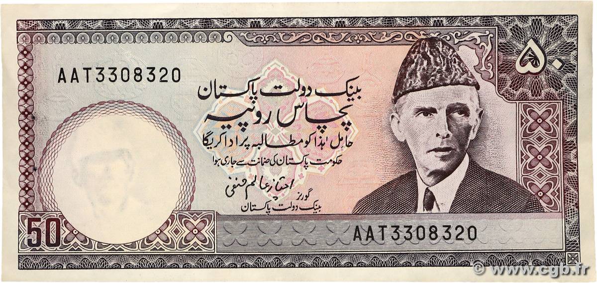 50 Rupees PAKISTAN  1986 P.40 SPL