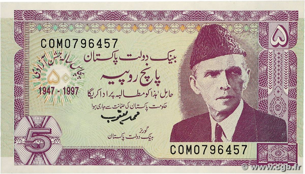 5 Rupees Commémoratif PAKISTAN  1997 P.44 FDC