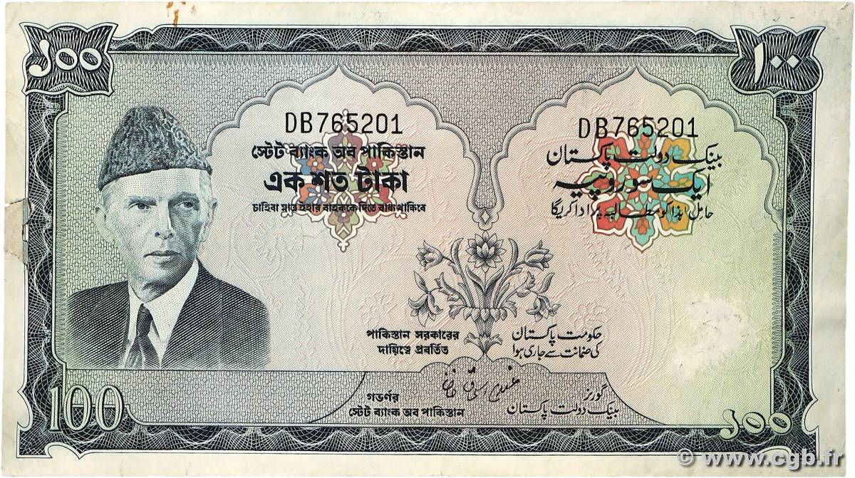 100 Rupees PAKISTAN  1973 P.23 SS
