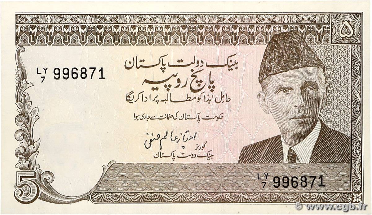 5 Rupees PAKISTAN  1983 P.38 AU