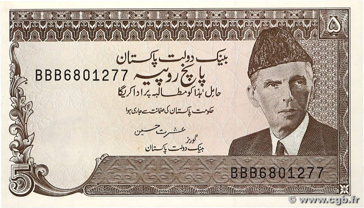 5 Rupees PAKISTAN  1983 P.38 SPL+