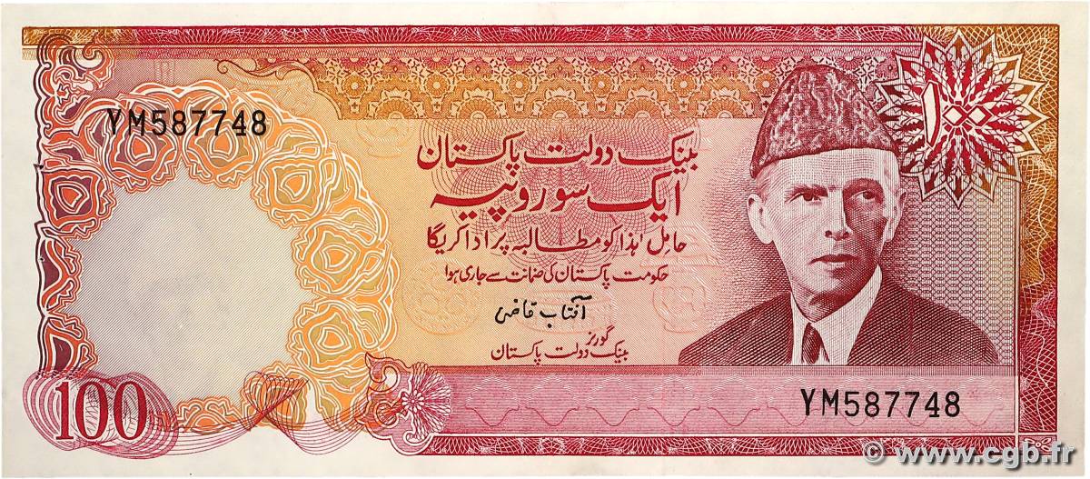 100 Rupees PAKISTAN  1981 P.36 SPL