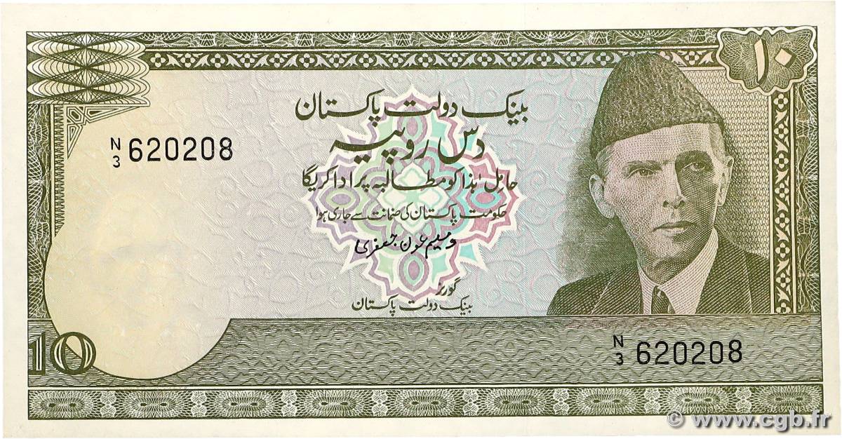 10 Rupees PAKISTAN  1983 P.39 AU