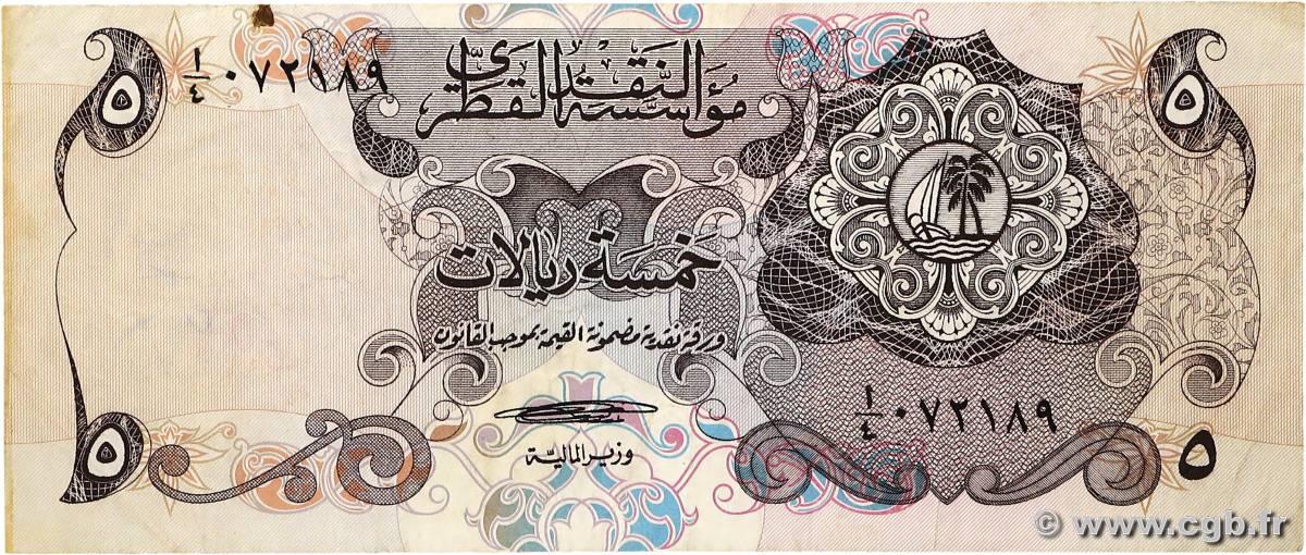 5 Riyals QATAR  1973 P.02a VF