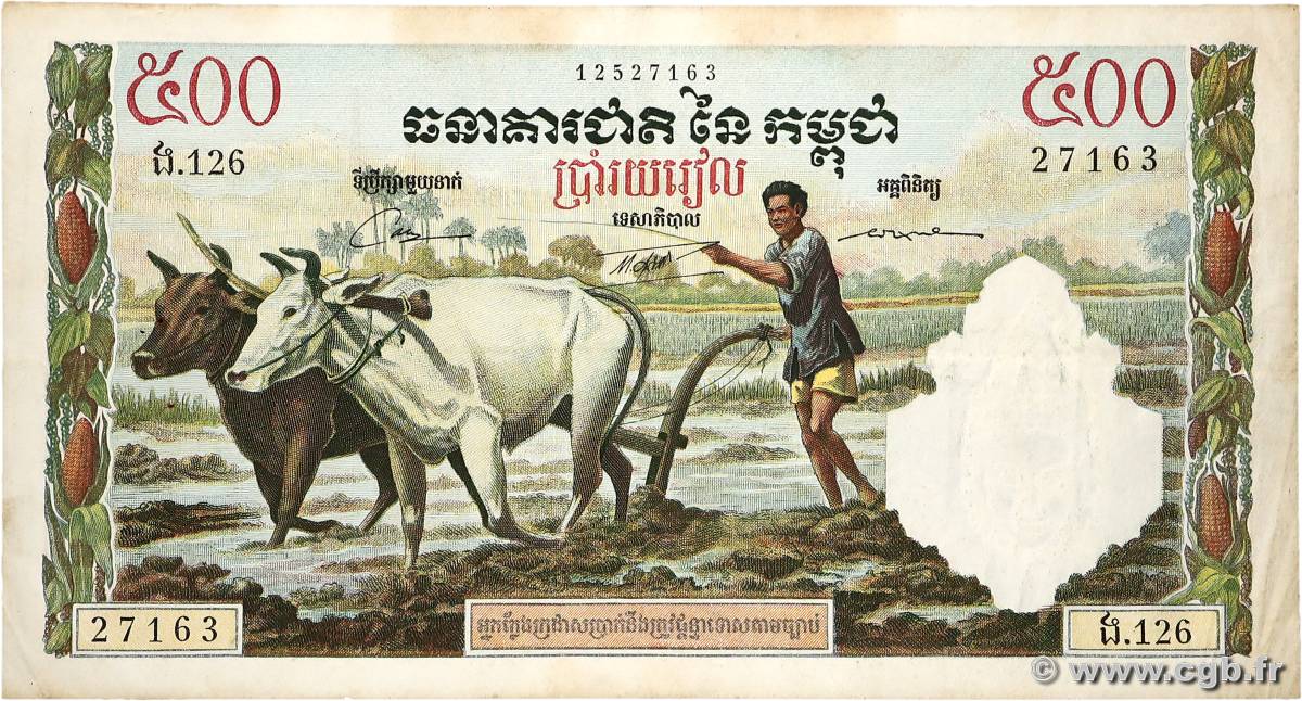 500 Riels CAMBOGIA  1965 P.14d BB