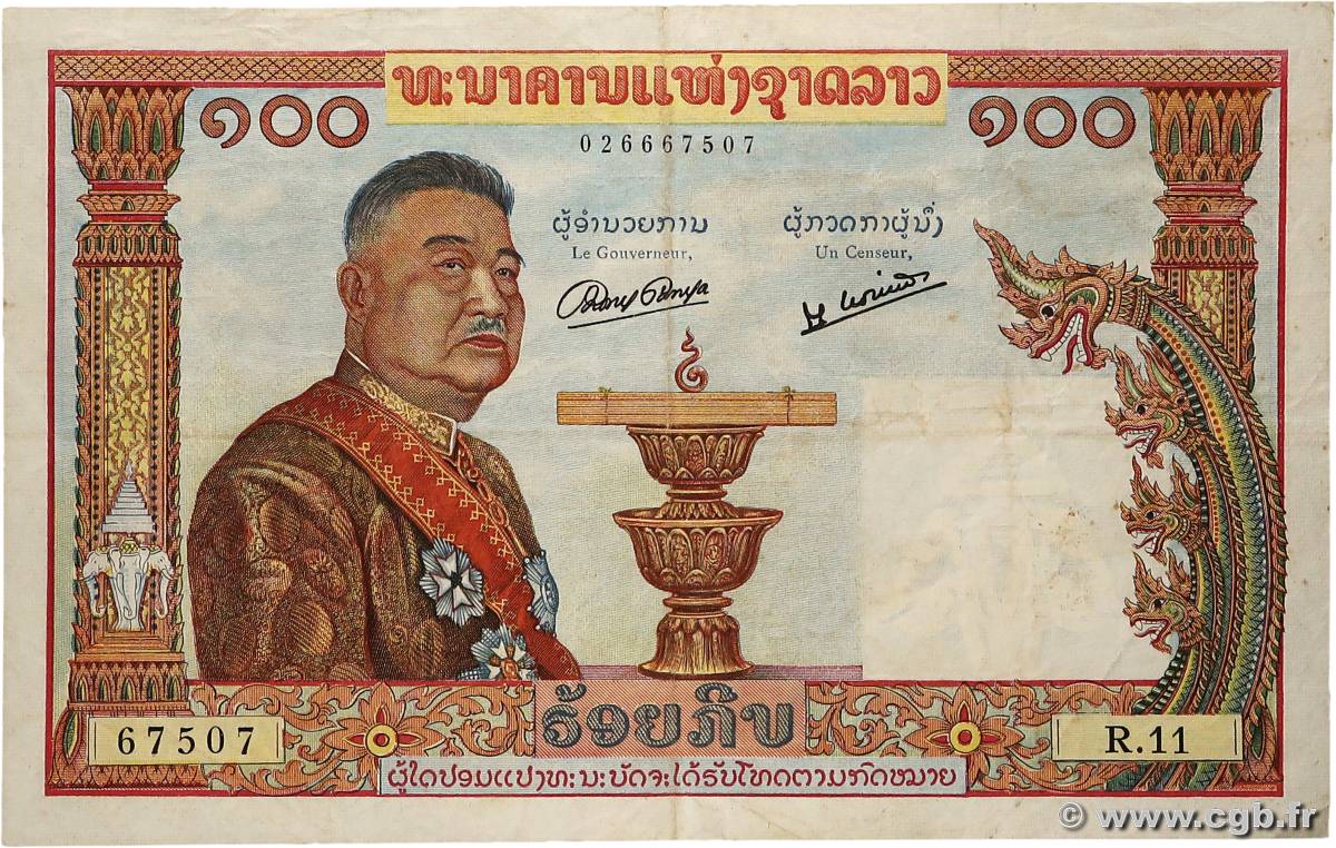 100 Kip LAOS  1957 P.06a BB