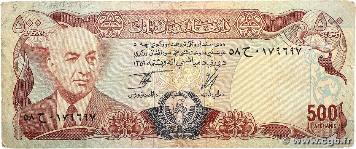500 Afghanis AFGHANISTAN  1977 P.052a B