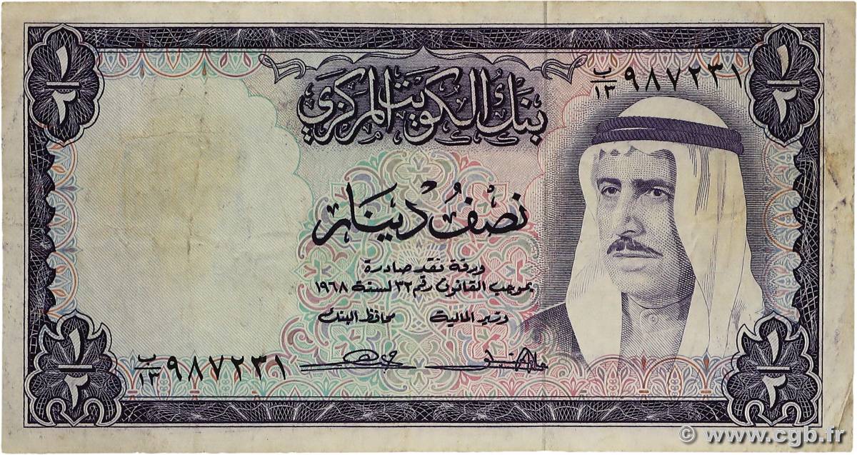 1/2 Dinar KOWEIT  1968 P.07b fSS
