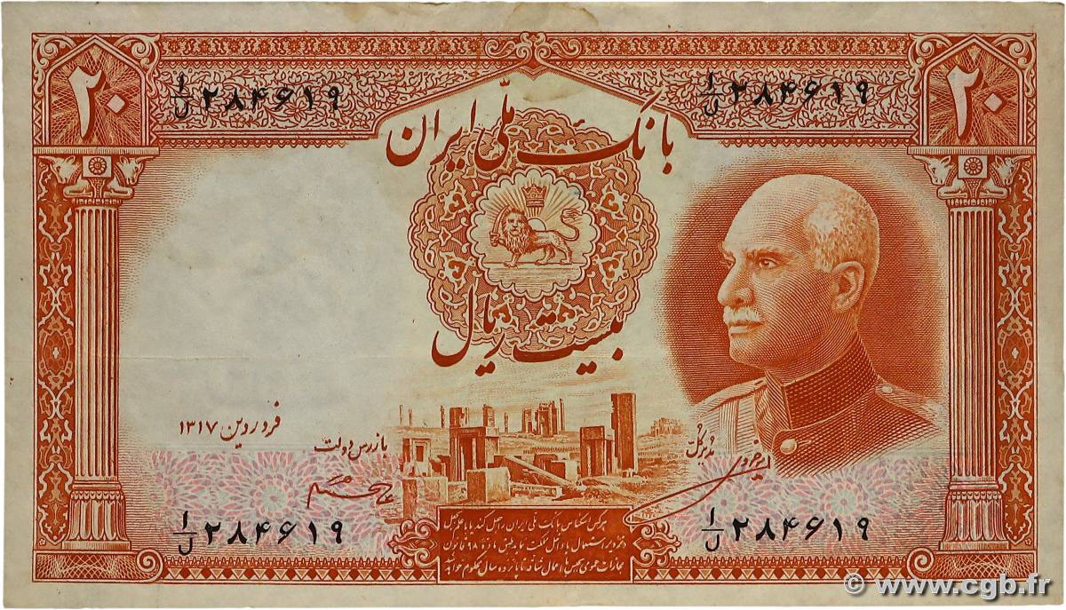 20 Rials IRAN  1938 P.034Ab S
