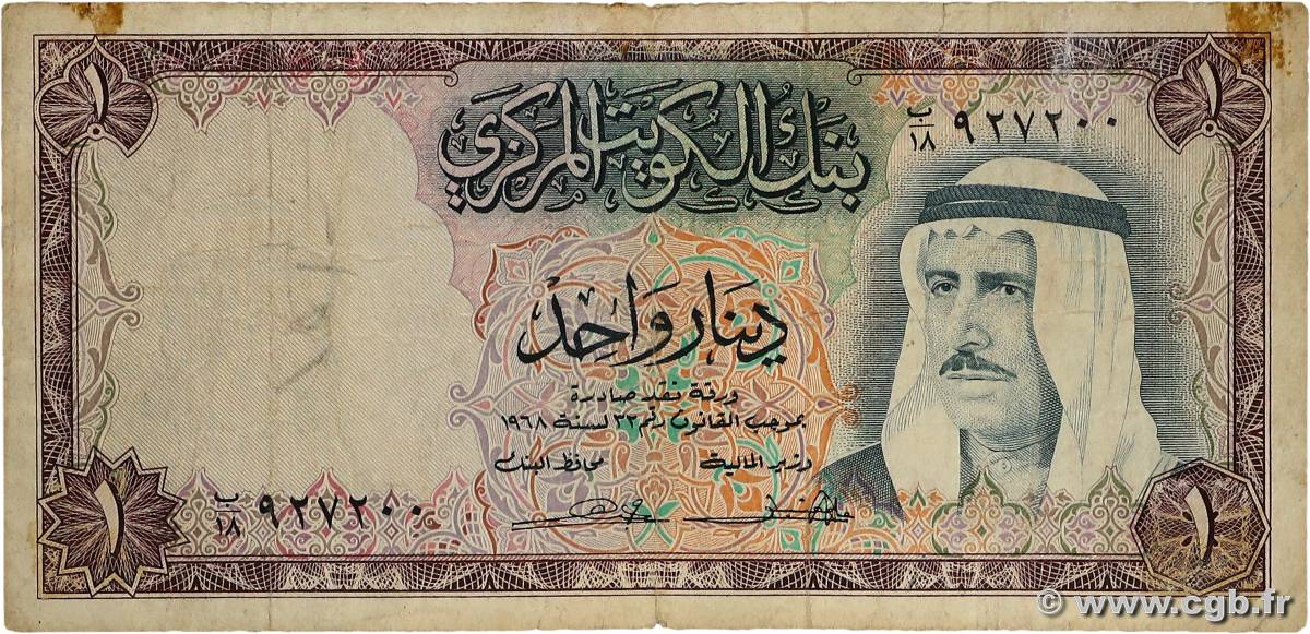 1 Dinar KOWEIT  1968 P.08a RC