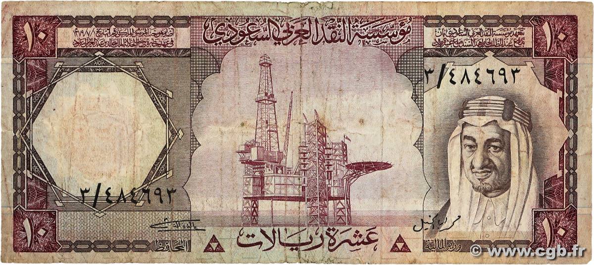 10 Riyals ARABIE SAOUDITE  1977 P.18 B+