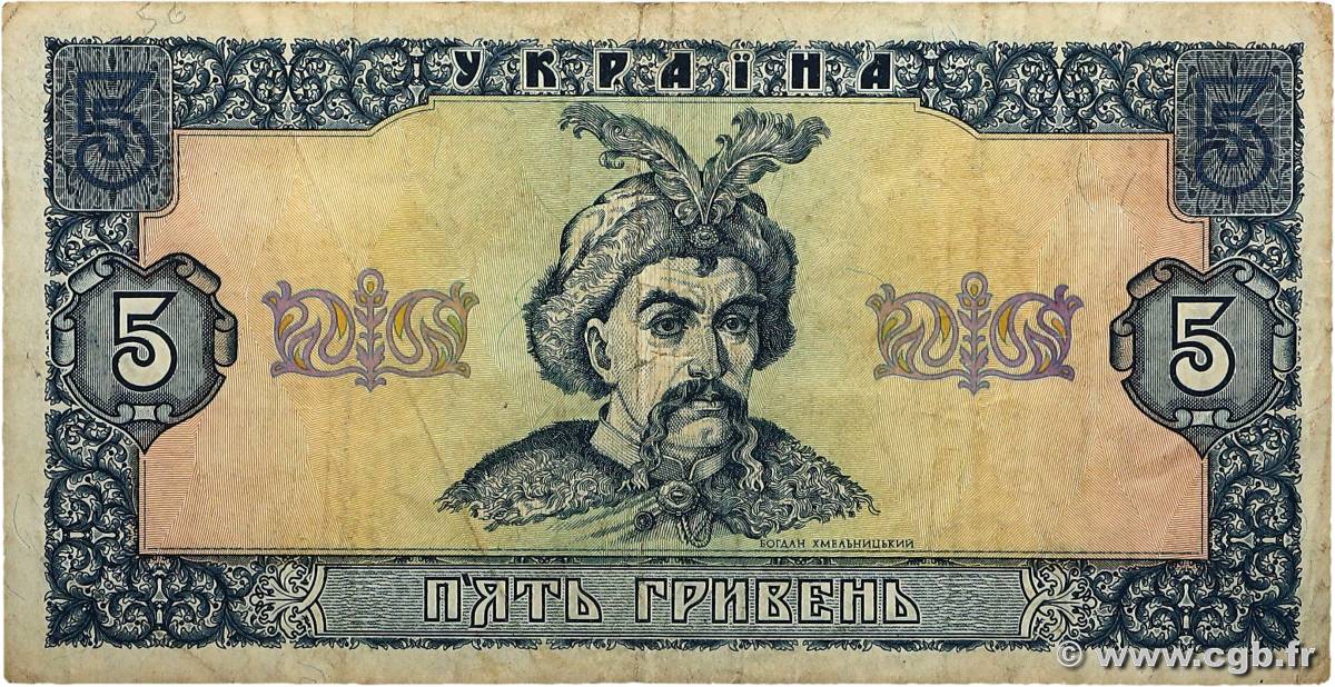 5 Hryven UKRAINE  1992 P.106a TB